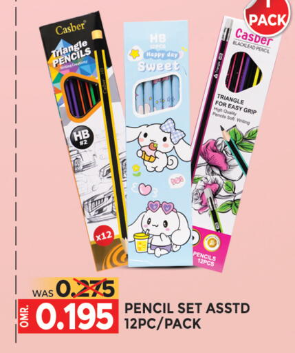 available at Dragon Gift Center in Oman - Muscat