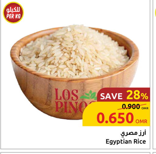 Calrose Rice available at Sultan Center  in Oman - Muscat