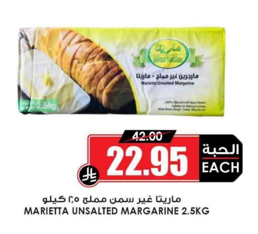 available at أسواق النخبة in مملكة العربية السعودية, السعودية, سعودية - تبوك