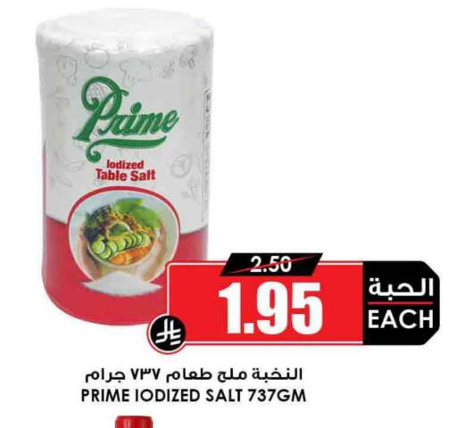 Salt available at Prime Supermarket in KSA, Saudi Arabia, Saudi - Ar Rass