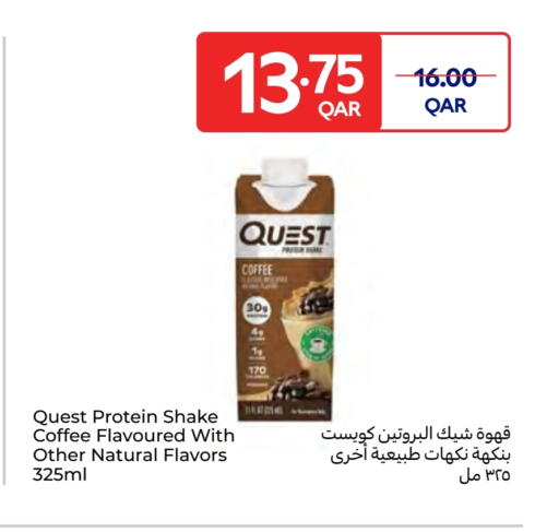 Coffee available at Carrefour in Qatar - Umm Salal