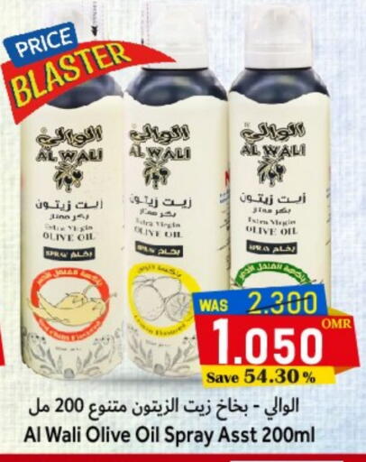 Virgin Olive Oil available at Al Muzn Shopping Center in Oman - Muscat