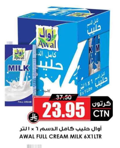 أوال أرز لزج available at أسواق النخبة in مملكة العربية السعودية, السعودية, سعودية - الخبر‎
