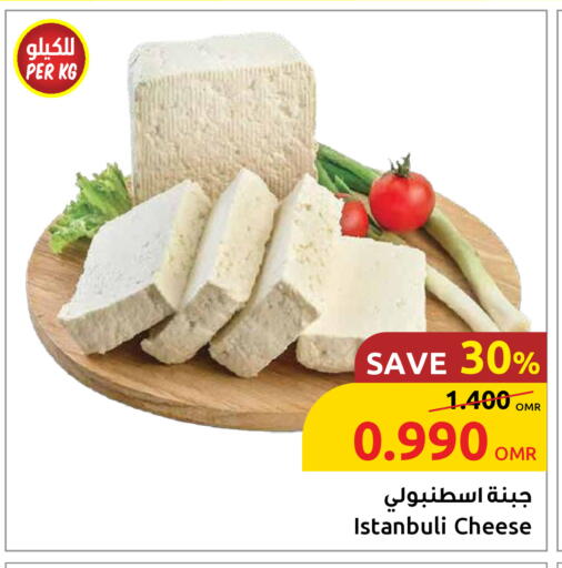 available at Sultan Center  in Oman - Muscat