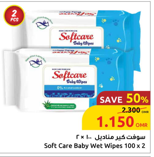 available at مركز سلطان in عُمان - مسقط‎
