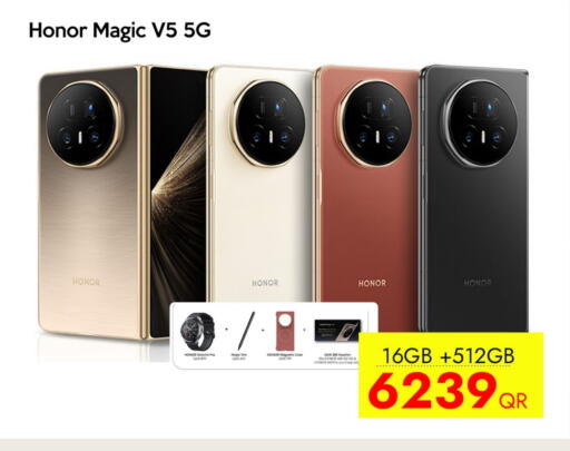 هونر available at آي كونكت in قطر - أم صلال