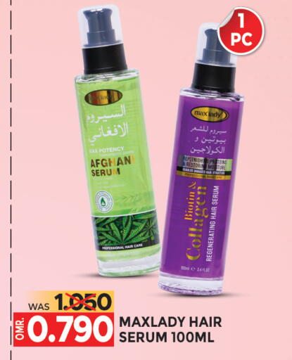 available at مركز هدايا التنين in عُمان - مسقط‎
