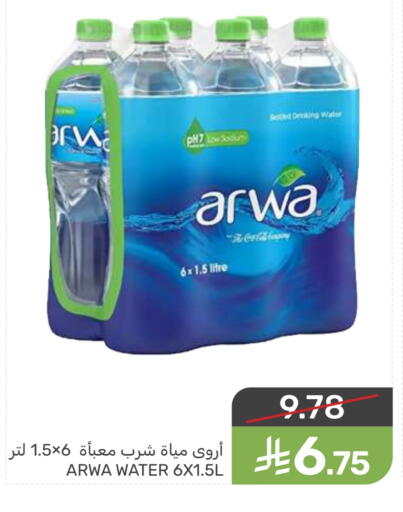 available at  مـزايــا in مملكة العربية السعودية, السعودية, سعودية - القطيف‎