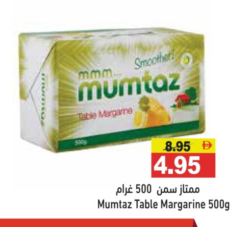 available at أسواق رامز in الإمارات العربية المتحدة , الامارات - الشارقة / عجمان