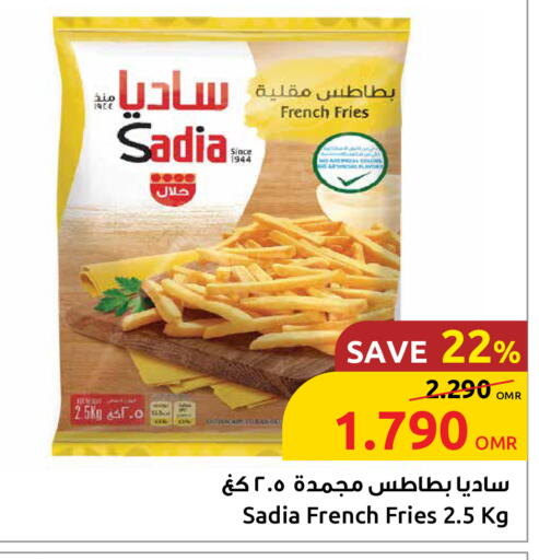 ساديا  available at مركز سلطان in عُمان - مسقط‎