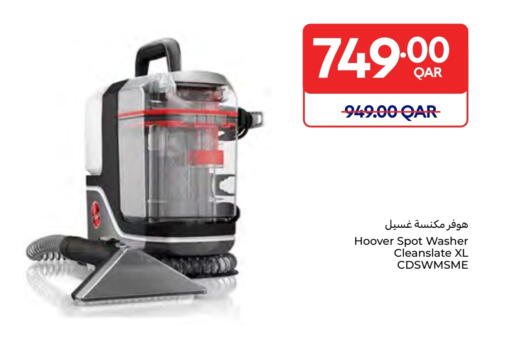 HOOVER available at Carrefour in Qatar - Al Khor