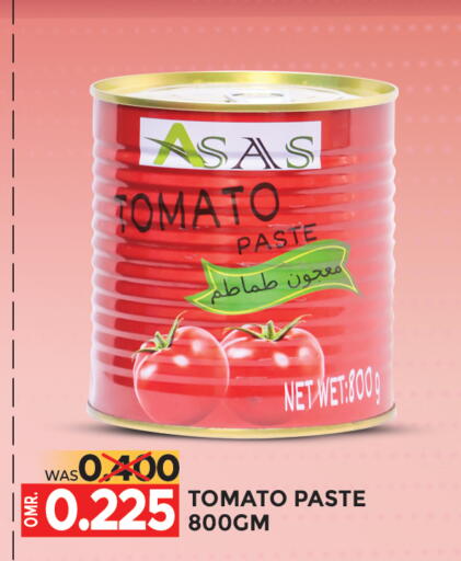 Tomato available at Dragon Gift Center in Oman - Muscat