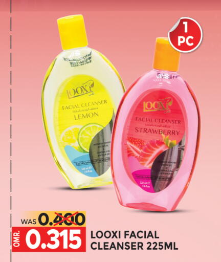 Face Cream available at Dragon Gift Center in Oman - Muscat