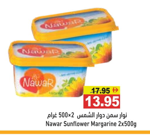 available at أسواق رامز in الإمارات العربية المتحدة , الامارات - الشارقة / عجمان