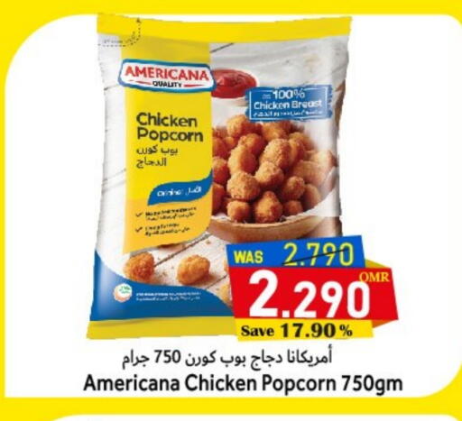 أمريكانا available at القوت هايبرماركت in عُمان - مسقط‎