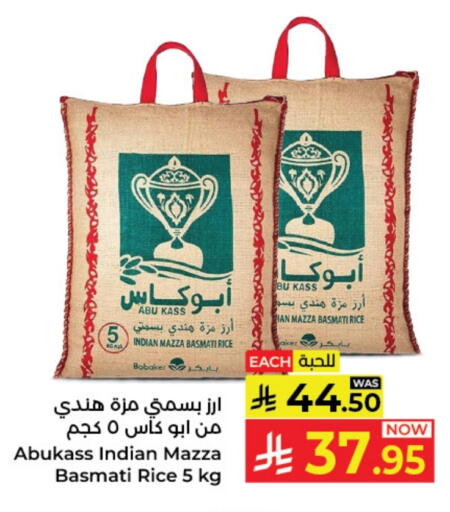 available at كبايان هايبرماركت in مملكة العربية السعودية, السعودية, سعودية - ينبع