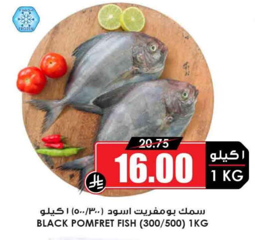 available at أسواق النخبة in مملكة العربية السعودية, السعودية, سعودية - مكة المكرمة