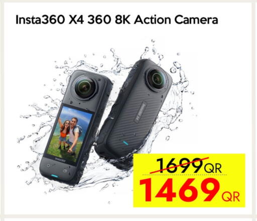 available at آي كونكت in قطر - الوكرة