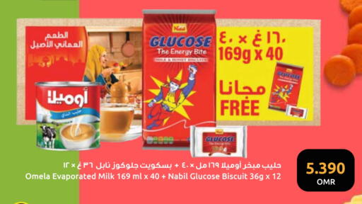 available at مركز سلطان in عُمان - مسقط‎