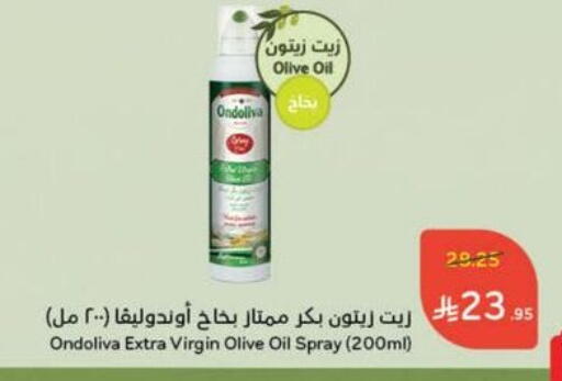 زيت الزيتون البكر available at هايبر بنده in مملكة العربية السعودية, السعودية, سعودية - القطيف‎