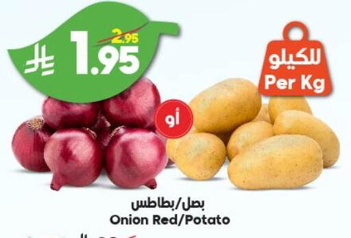 بصل available at الدكان in مملكة العربية السعودية, السعودية, سعودية - مكة المكرمة