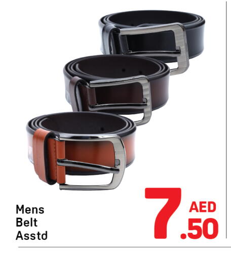 available at Day to Day Department Store in UAE - Dubai