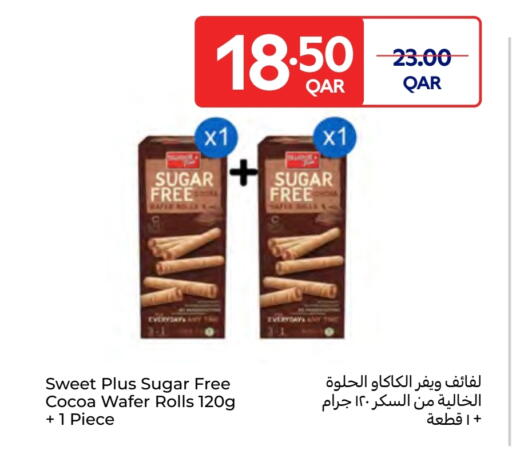 available at كارفور in قطر - أم صلال