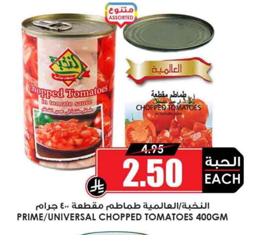 Tomato available at Prime Supermarket in KSA, Saudi Arabia, Saudi - Al Khobar