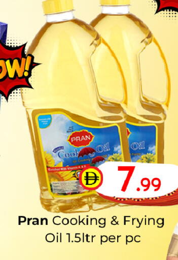 زيت الطبخ available at مبارك هايبرماركت الشارقة in الإمارات العربية المتحدة , الامارات - الشارقة / عجمان