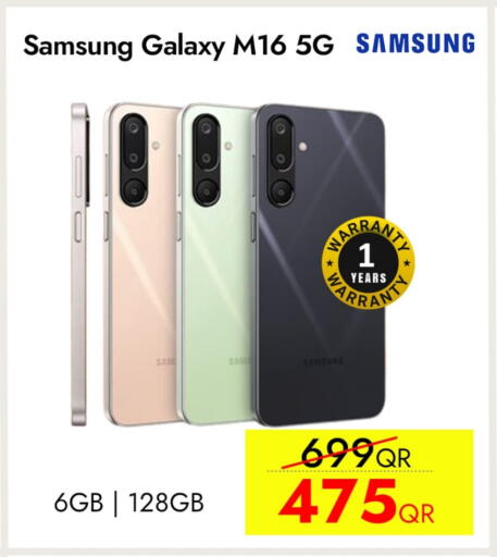 SAMSUNG available at iCONNECT  in Qatar - Umm Salal