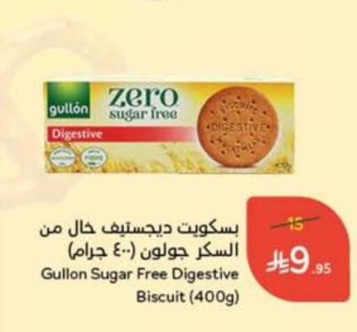 available at هايبر بنده in مملكة العربية السعودية, السعودية, سعودية - نجران
