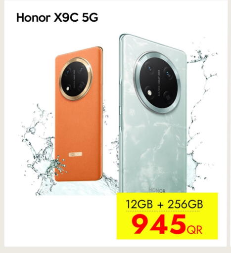 هونر available at آي كونكت in قطر - أم صلال