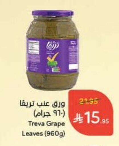available at Hyper Panda in KSA, Saudi Arabia, Saudi - Yanbu