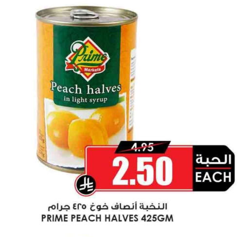Peach available at Prime Supermarket in KSA, Saudi Arabia, Saudi - Ar Rass
