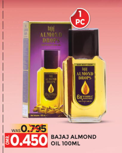 زيت شعر available at مركز هدايا التنين in عُمان - مسقط‎