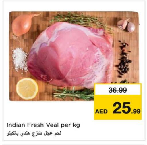 لحم عجل available at نستو هايبرماركت in الإمارات العربية المتحدة , الامارات - ٱلْفُجَيْرَة‎