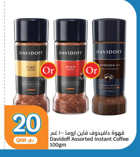 DAVIDOFF Coffee available at City Hypermarket in Qatar - Umm Salal