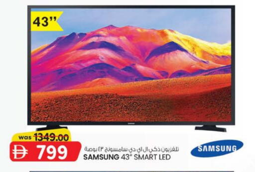 SAMSUNG Smart TV available at K M Trading  in UAE - Dubai