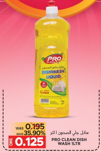 Lemon available at Dragon Gift Center in Oman - Muscat