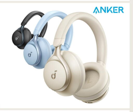 Anker available at iCONNECT  in Qatar - Al Khor
