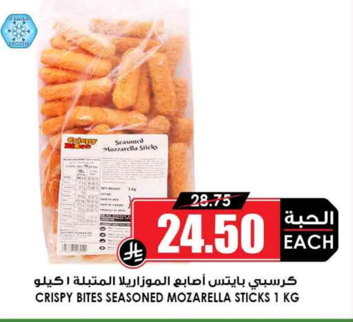 available at Prime Supermarket in KSA, Saudi Arabia, Saudi - Al Khobar