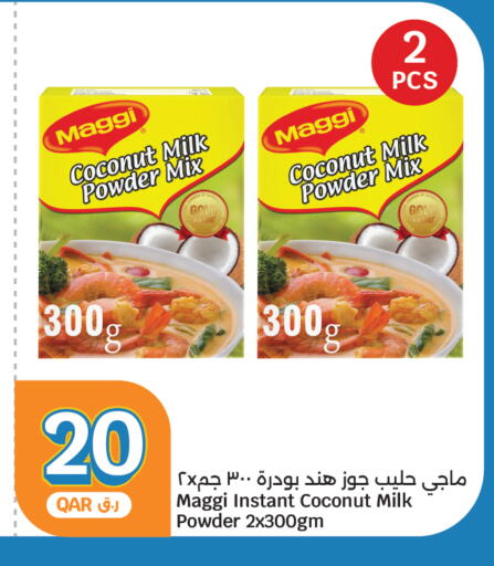 ماجي مسحوق جوز الهند available at سيتي هايبرماركت in قطر - أم صلال