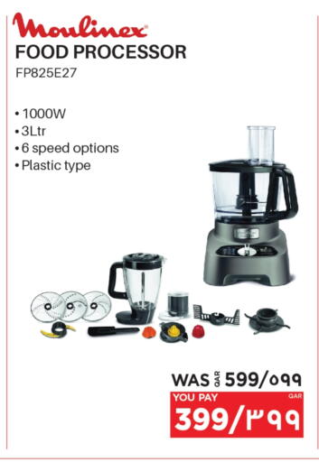 MOULINEX Food Processor available at Emax  in Qatar - Al Khor