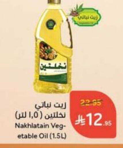 نخلتين زيت نباتي available at هايبر بنده in مملكة العربية السعودية, السعودية, سعودية - تبوك
