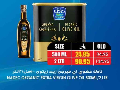 زيت الزيتون البكر available at أسواق النخبة in مملكة العربية السعودية, السعودية, سعودية - سكاكا