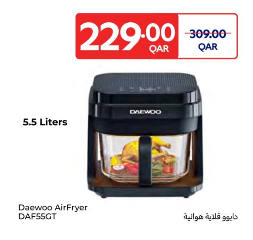 قلاية هوائية available at كارفور in قطر - الوكرة