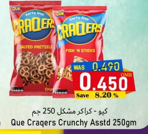 available at القوت هايبرماركت in عُمان - مسقط‎