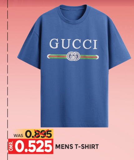 available at مركز هدايا التنين in عُمان - مسقط‎
