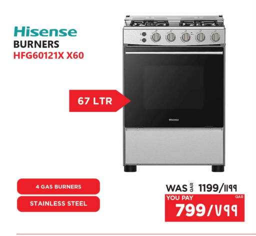 HISENSE available at Emax  in Qatar - Al Khor
