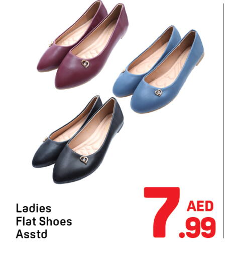 available at Day to Day Department Store in UAE - Dubai